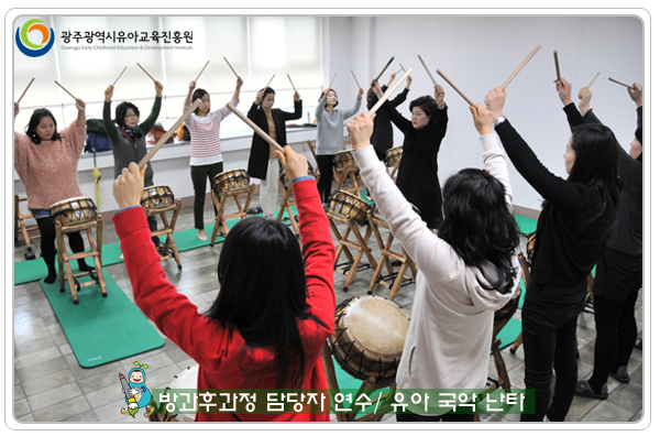 방과후 담당자 연수9 사본(0).jpg